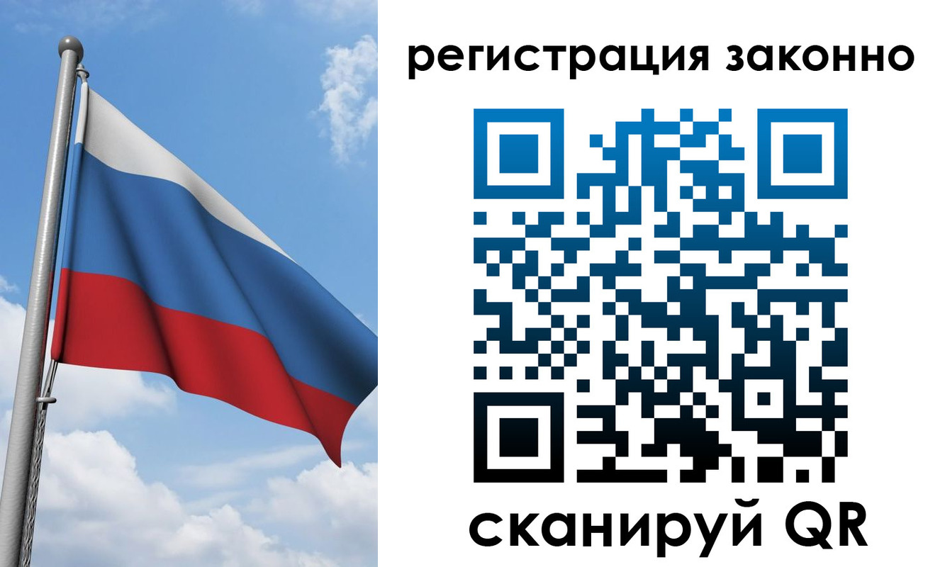 регистрация для школы в Немане